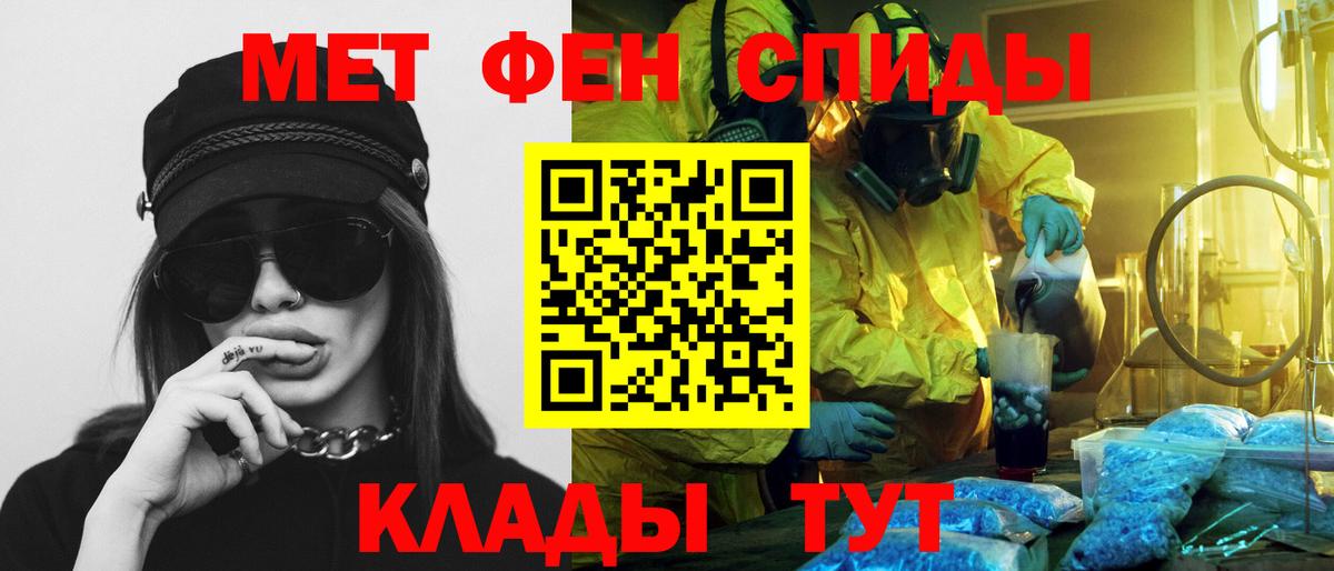 Якутск  Amphetamine  Amphetamine  Амфетамин 97%  Вход с VPN 