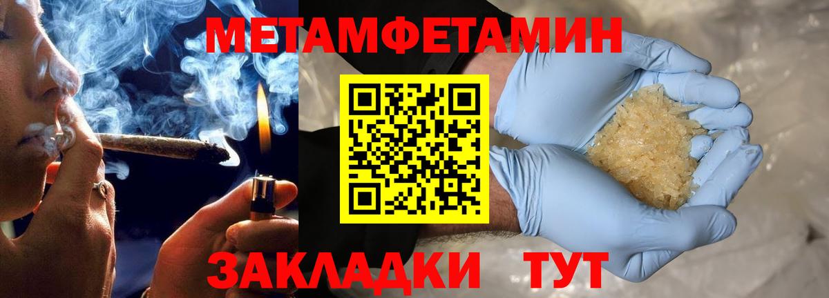 АМФЕТАМИН 97% Якутск