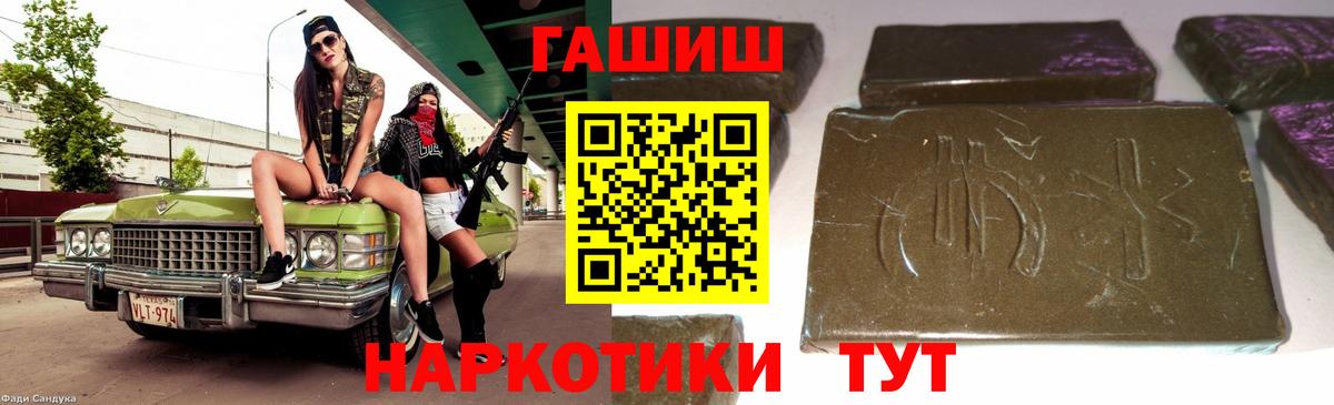 Гашиш Изолятор Якутск