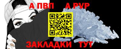 гашик Лесосибирск
