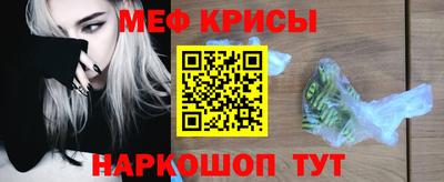гидра Мариинск