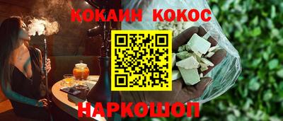 гашик Лесосибирск