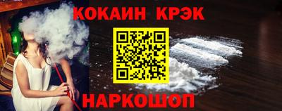 кокаин премиум Ликино-Дулёво