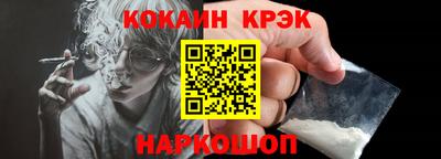 герыч Ливны