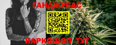 герыч Ливны