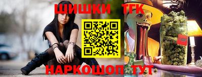 герыч Ливны