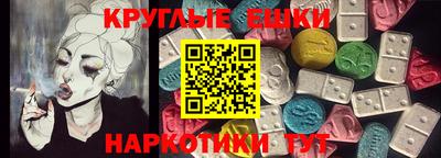 гашик Лесосибирск