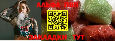 гидра Мариинск
