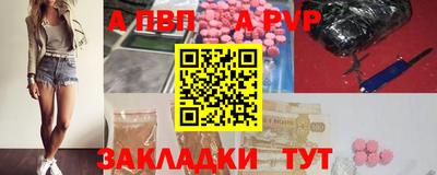 герыч Ливны