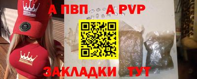 гидра Мариинск