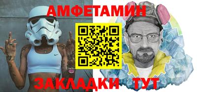 герыч Ливны
