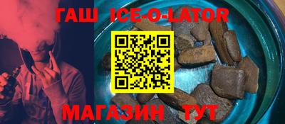 герыч Ливны
