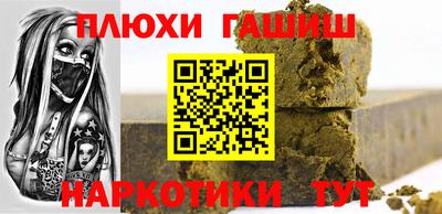 герыч Ливны