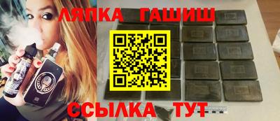 гашик Лесосибирск