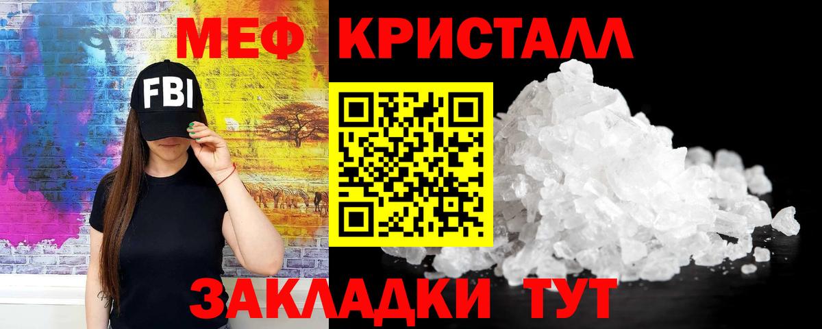 МЕФ Якутск