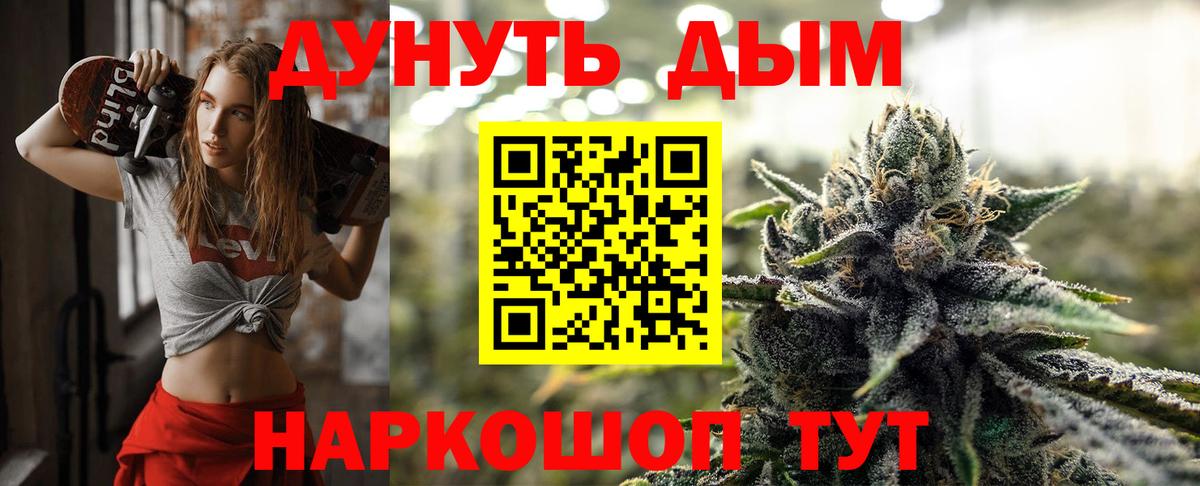 Шишки марихуана Amnesia Якутск