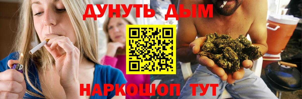 Якутск  Марихуана Bruce Banner  Марихуана THC 21%  МАРИХУАНА VHQ  Вход с VPN 